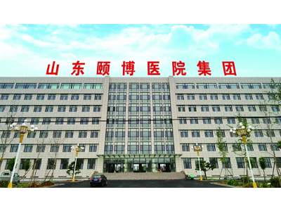 “快樂(lè)成長(zhǎng)，放飛夢(mèng)想”，泰安頤博康復(fù)醫(yī)院舉辦“六一”慶?；顒?dòng)