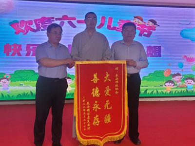 “快樂(lè)成長(zhǎng)，放飛夢(mèng)想”，泰安頤博康復(fù)醫(yī)院舉辦“六一”慶?；顒?dòng)