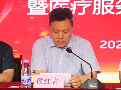 泰安頤博康復(fù)醫(yī)院舉行九三學(xué)社泰安市委會(huì)醫(yī)療專(zhuān)家團(tuán)服務(wù)基地揭牌儀式