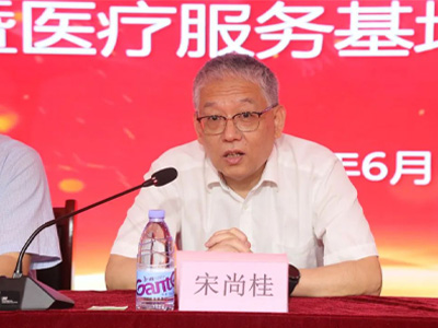 泰安頤博康復(fù)醫(yī)院舉行九三學(xué)社泰安市委會(huì)醫(yī)療專(zhuān)家團(tuán)服務(wù)基地揭牌儀式