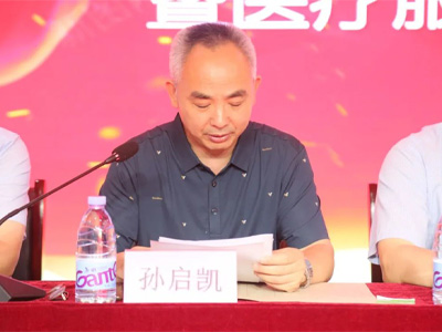 泰安頤博康復(fù)醫(yī)院舉行九三學(xué)社泰安市委會(huì)醫(yī)療專(zhuān)家團(tuán)服務(wù)基地揭牌儀式