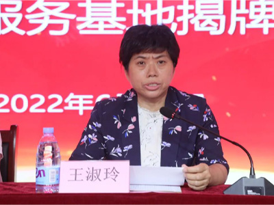 泰安頤博康復(fù)醫(yī)院舉行九三學(xué)社泰安市委會(huì)醫(yī)療專(zhuān)家團(tuán)服務(wù)基地揭牌儀式