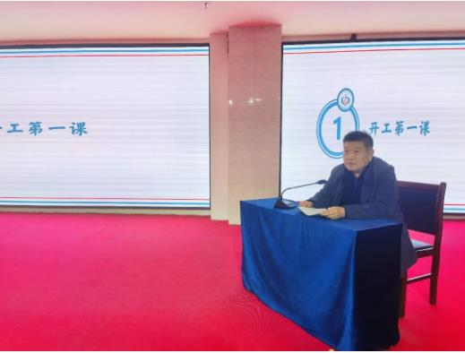“齊心奮進(jìn)溝壑平，仰頭再攀新高峰”泰安頤博康復(fù)醫(yī)院開(kāi)展“開(kāi)工第 一課”