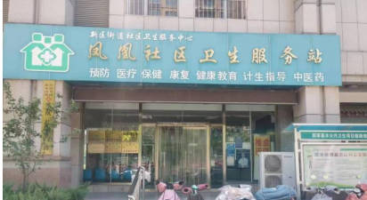 分支機(jī)構(gòu)