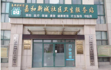 分支機(jī)構(gòu)