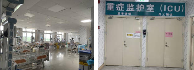 重癥醫(yī)學(xué)科（ICU)