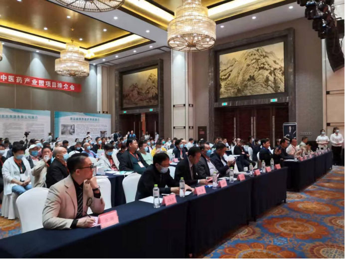 山東頤博醫(yī)院集團(tuán)醫(yī)康養(yǎng)中醫(yī)藥產(chǎn)業(yè)園項(xiàng)目推介會(huì)順利召開(kāi)