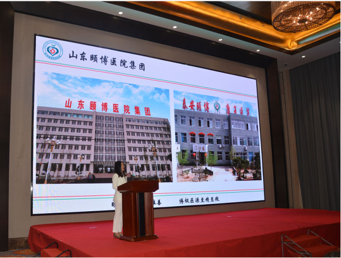 山東頤博醫(yī)院集團(tuán)醫(yī)康養(yǎng)中醫(yī)藥產(chǎn)業(yè)園項(xiàng)目推介會(huì)順利召開(kāi)