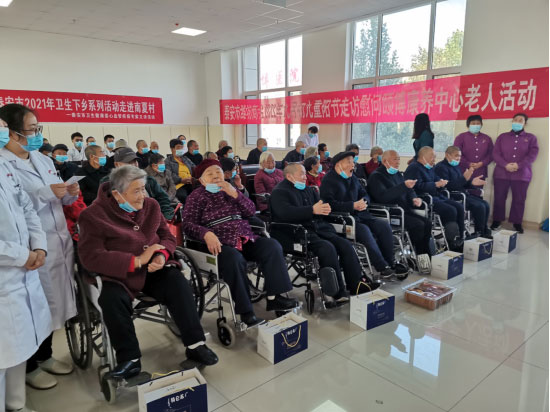 山東頤博醫(yī)院集團(tuán)舉辦重陽節(jié)尊老敬老活動