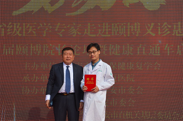 百名省級醫(yī)學專家走進頤博義診惠民系列活動、首屆頤博院長論壇暨健康直通車啟動儀式正式啟動