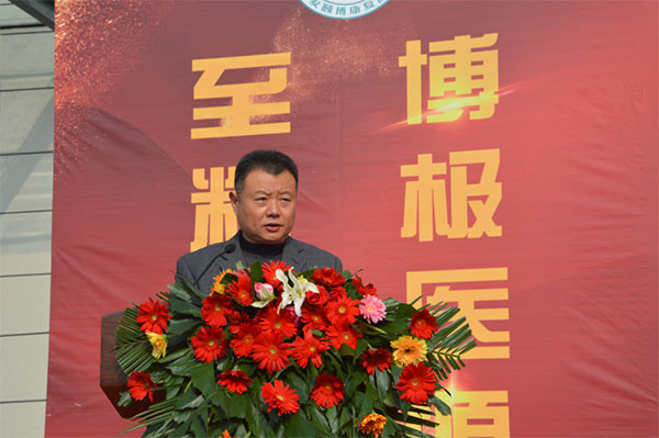 百名省級醫(yī)學專家走進頤博義診惠民系列活動、首屆頤博院長論壇暨健康直通車啟動儀式正式啟動