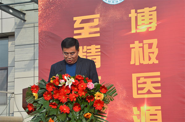 百名省級醫(yī)學專家走進頤博義診惠民系列活動、首屆頤博院長論壇暨健康直通車啟動儀式正式啟動