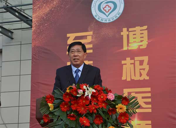 百名省級醫(yī)學專家走進頤博義診惠民系列活動、首屆頤博院長論壇暨健康直通車啟動儀式正式啟動