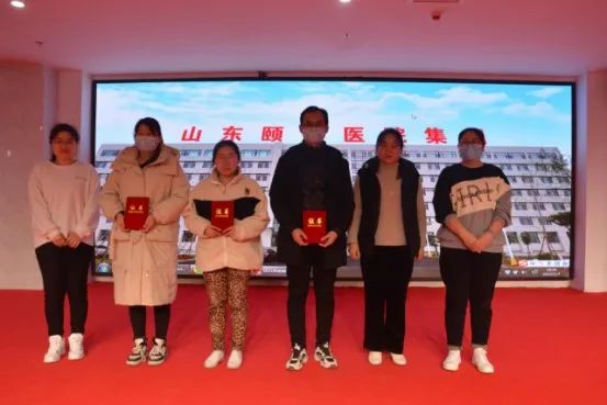 熱烈慶祝山東頤博醫(yī)院集團年終總結表彰會暨迎新晚會取得圓滿成功