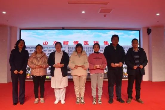 熱烈慶祝山東頤博醫(yī)院集團年終總結表彰會暨迎新晚會取得圓滿成功