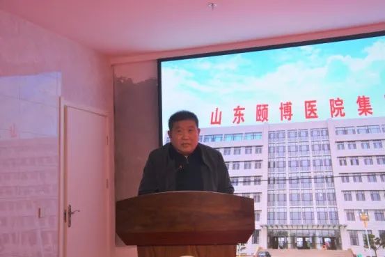 熱烈慶祝山東頤博醫(yī)院集團年終總結表彰會暨迎新晚會取得圓滿成功